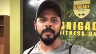 Sreesanth Gets Bail: धोखाधड़ी के एक मामले में पूर्व भारतीय तेज गेंदबाज श्रीसंत को मिली अंतरिम जमानत